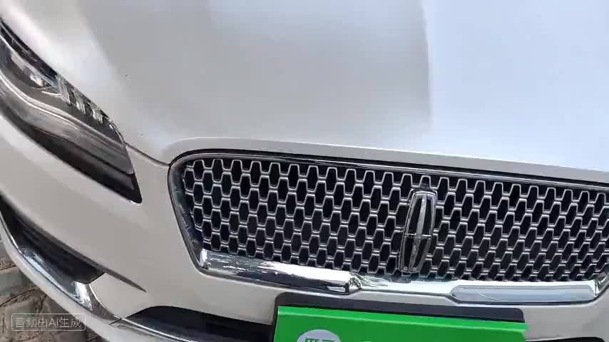 林肯MKZ 2019款 2.0T 尊享版 国V检测视频1