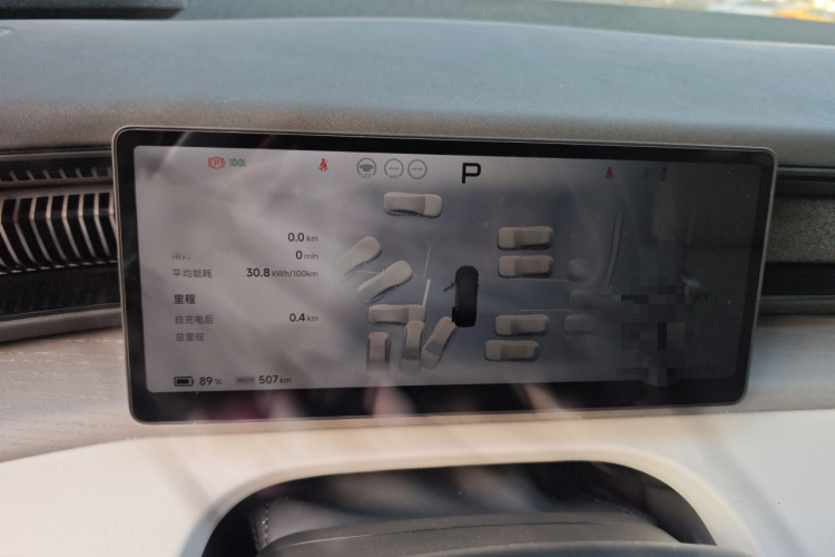 小鹏X9 2024款 702超长续航Max局部细节14