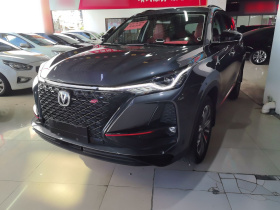 长安CS75 PLUS 2020款 2.0T 自动旗舰型