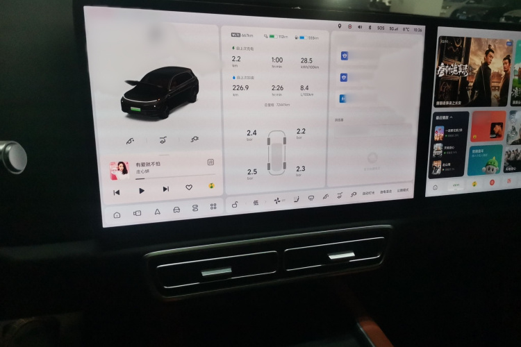 理想汽车 理想L7 2023款 Pro局部细节16