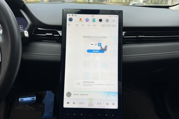 小鹏G3 2020款 520i 智享版中控内饰7008