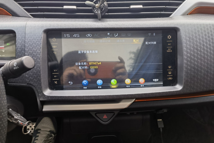 吉利汽车 远景X1 2017款 1.3L 自动玩家版局部细节16