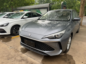 荣威i5 2026款 1.5L CVT豪华版