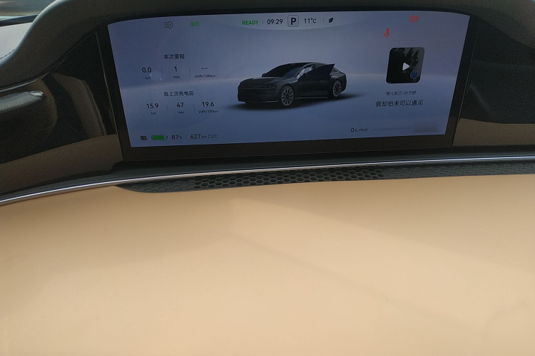 鸿蒙智行 享界S9 2024款 纯电 Ultra 四驱旗舰版局部细节14