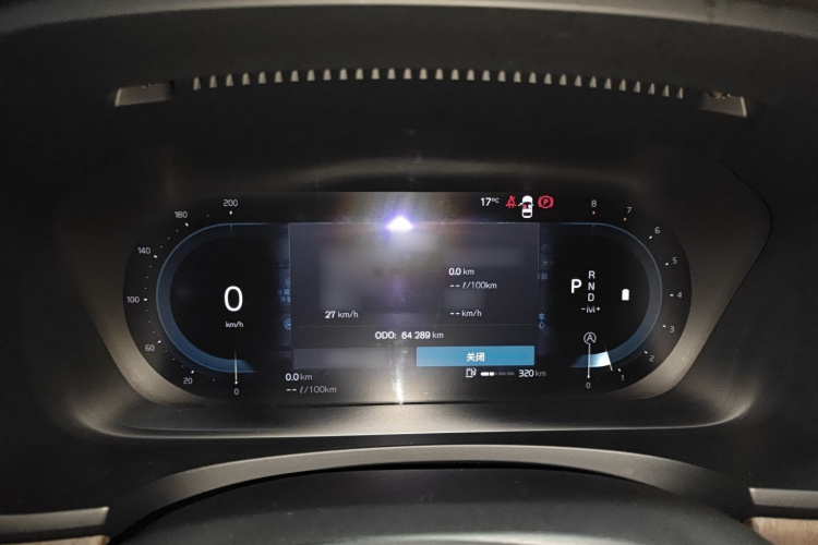 沃尔沃S90 2022款 B5 智远豪华版局部细节14