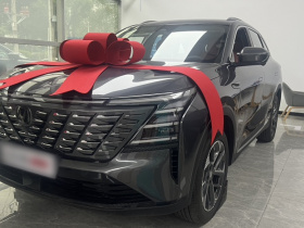 长安CS75 PLUS 2025款 第四代 1.5T 新蓝鲸 智慧卓越型