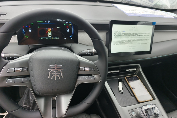 比亚迪 秦PLUS 2025款 DM-i 智驾版 55KM领先型中控内饰12