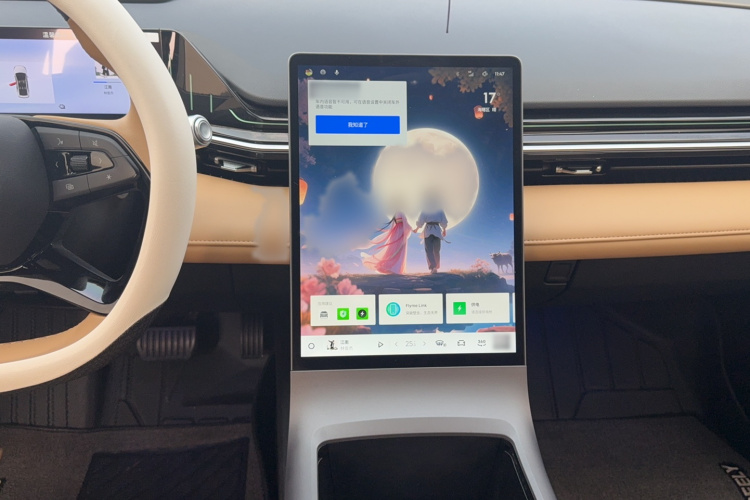 吉利银河 银河L6 2023款 125km 星舰局部细节16