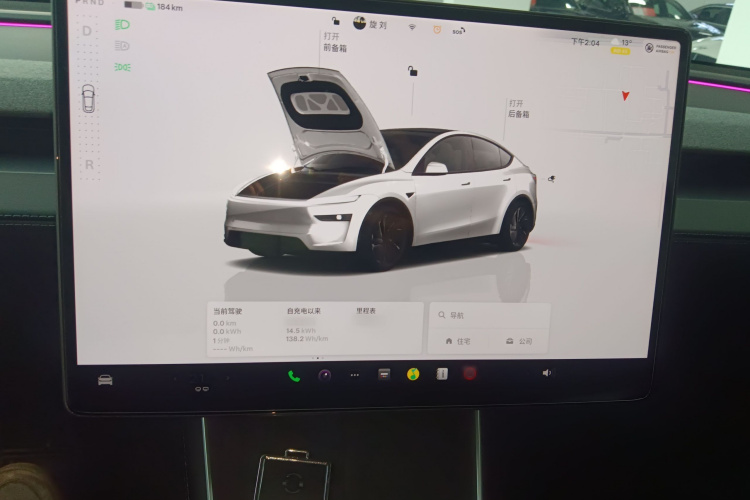 特斯拉 Model Y 2025款 后轮驱动版局部细节14