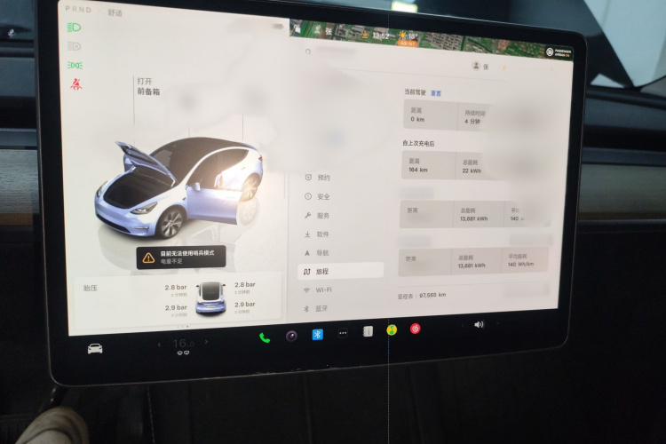 特斯拉 Model Y 2022款 改款 后轮驱动版局部细节16