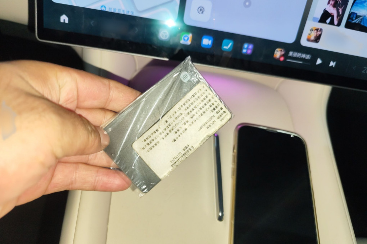 小米汽车 小米YU7 2025款 超长续航高性能四驱Max版中控内饰7001