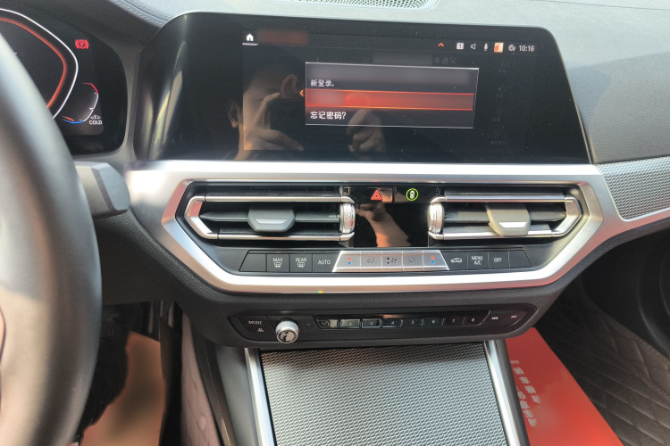 宝马4系 2022款 425i M运动曜夜套装局部细节16