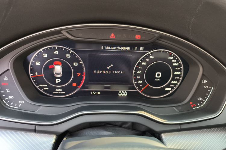 奥迪Q5L 2020款 45 TFSI 尊享时尚型局部细节14