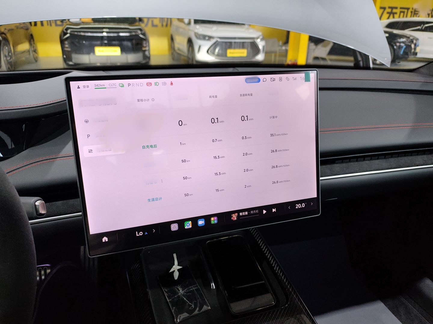 小米汽车 小米SU7 Ultra 2025款 Ultra