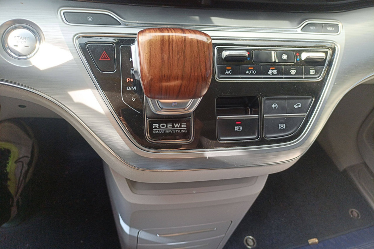 荣威iMAX8 2021款 400TGI Supreme系列至尊版局部细节18