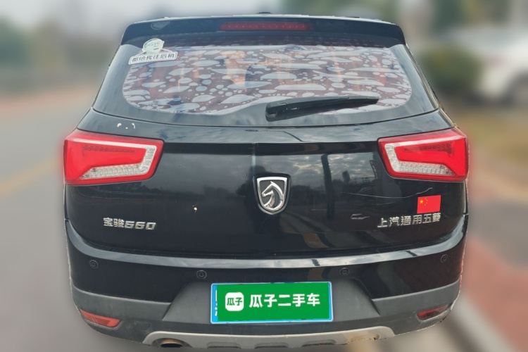 宝骏560 2015款 1.8L 手动豪华型车身外观6004