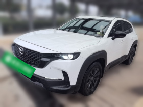 马自达CX-50行也 2023款 2.0L 领行版