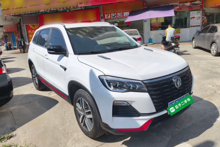 长安CS75 2023款 畅享版 1.5T DCT豪华版车身外观6002