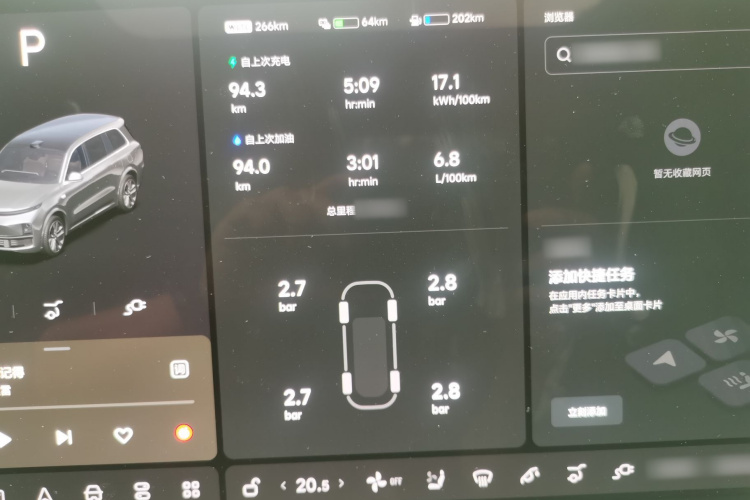 理想汽车 理想L9 2022款 Max局部细节14