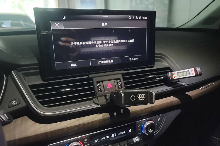 奥迪Q5L 2022款 45T 豪华致雅型局部细节16