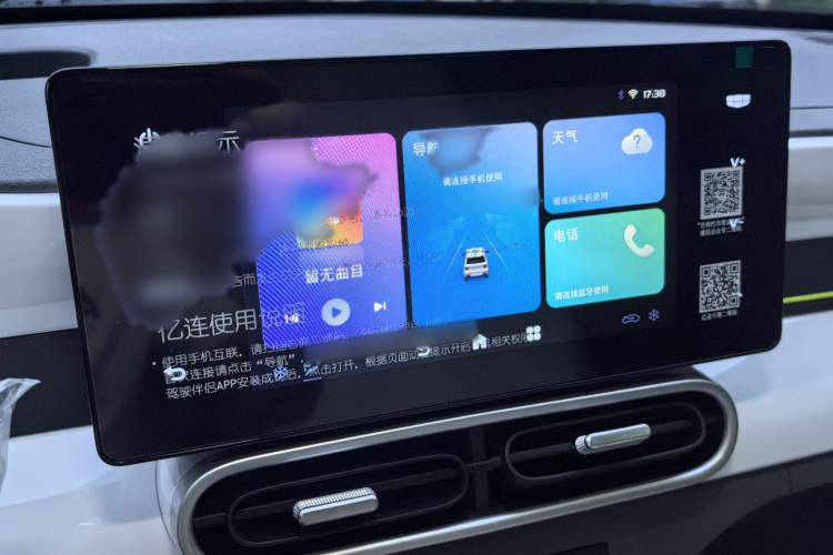 吉利银河 2025款 210km 熊猫卡丁局部细节16