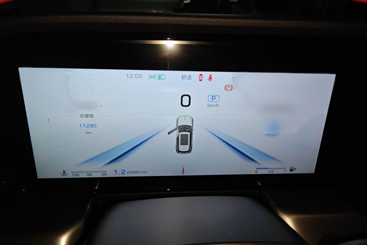 红旗HS5 2023款 2.0T 旗享Pro版局部细节14