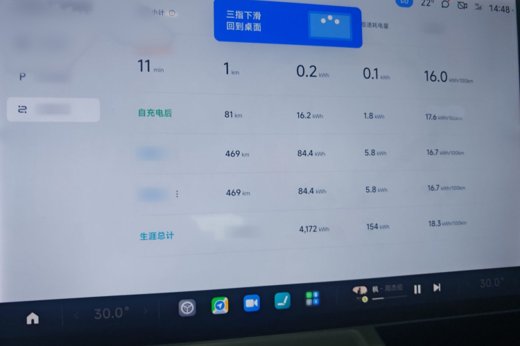 小米汽车 小米SU7 2024款 四驱Max创始版局部细节14
