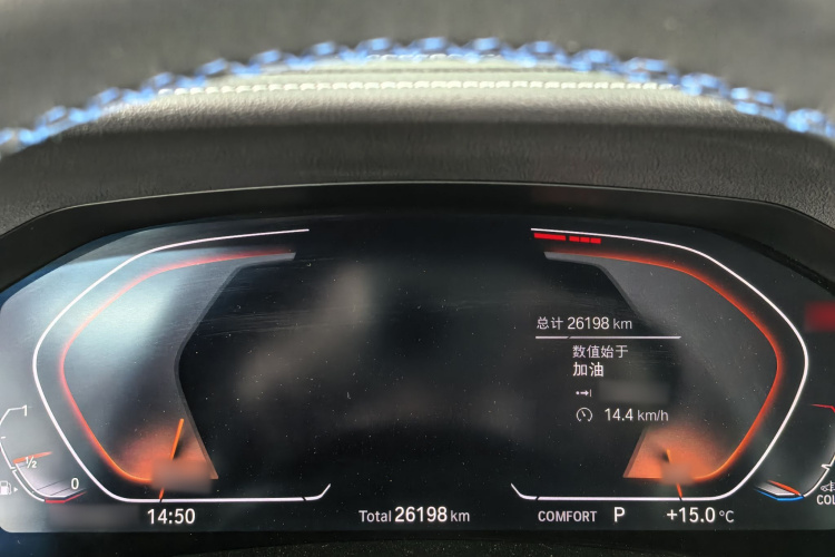 宝马3系 2022款 325i M运动曜夜套装局部细节14