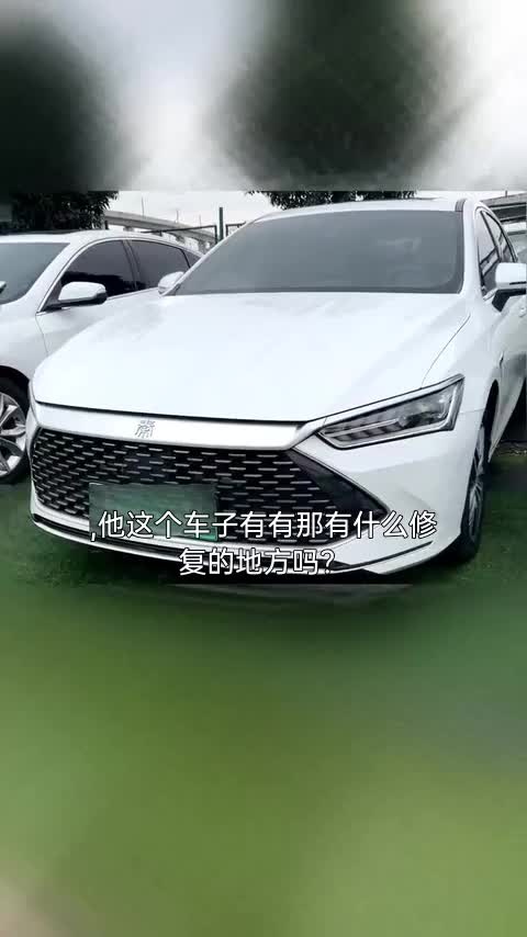 比亚迪 秦PLUS 2023款 冠军版 DM-i 120KM领先型讲解2