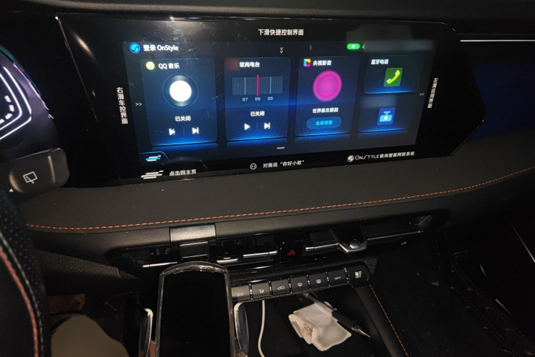 长安欧尚X7 PLUS 2022款 1.5T 蓝鲸版自动尊贵型局部细节16