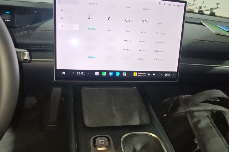 小米汽车 小米SU7 2024款 后驱超长续航高阶智驾Pro版局部细节16