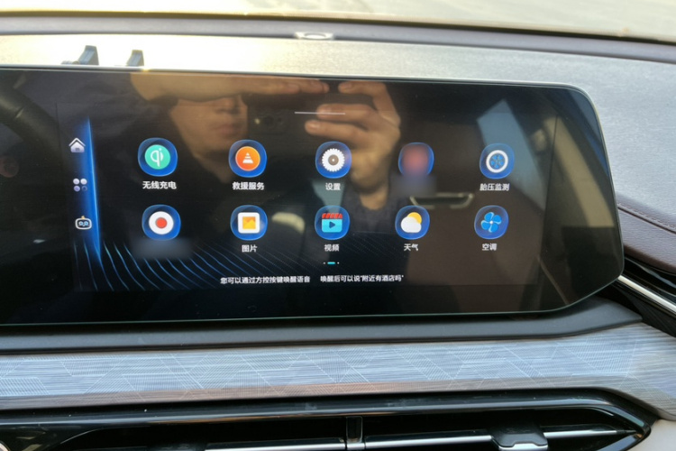 思皓QX 2021款 300T DCT追光版中控内饰7011