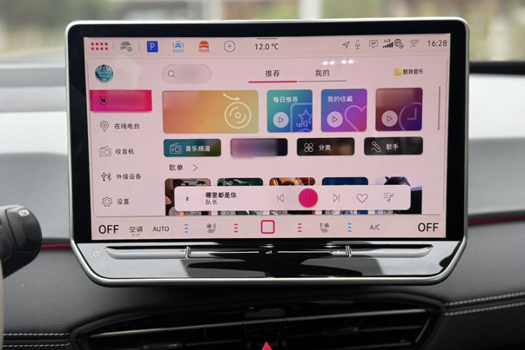 大众ID.3 2025款 聪明款 极智版局部细节16