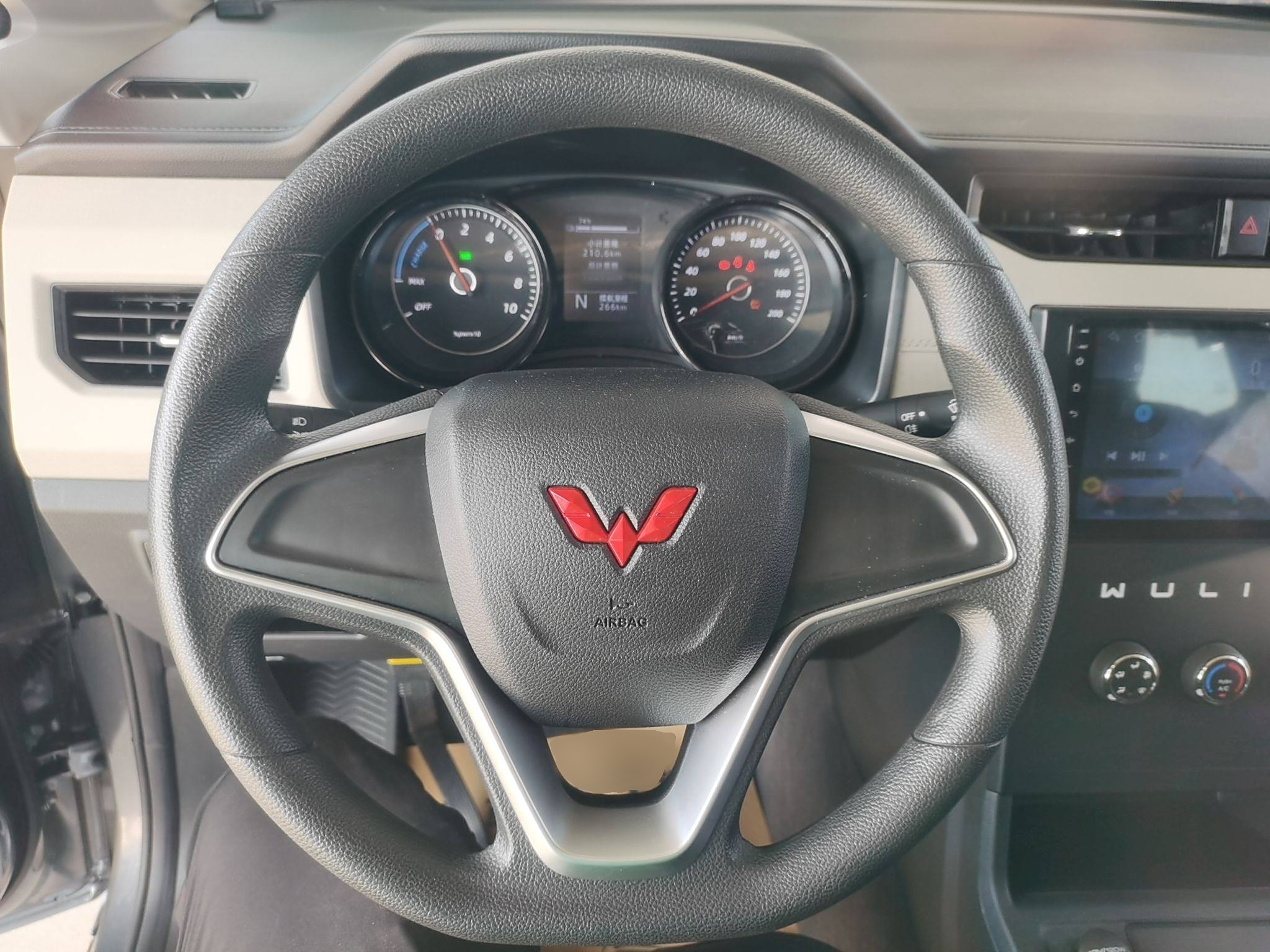 五菱汽车 五菱征程新能源 2023款 舒适型