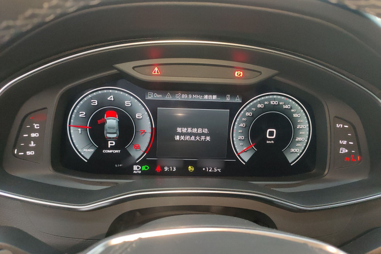 奥迪A6L 2023款 40 TFSI 豪华致雅型局部细节14