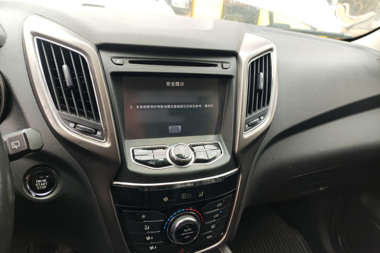 长安CS75 2014款 1.8T 自动尊贵型 国V局部细节16