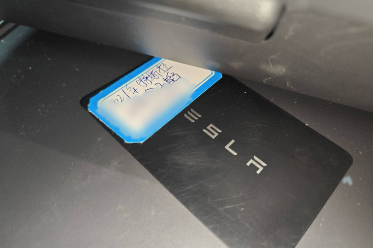 特斯拉 Model Y 2021款 长续航全轮驱动版中控内饰7001