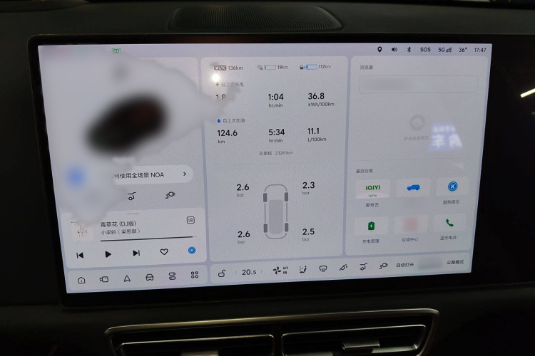 理想汽车 理想L9 2024款 Ultra局部细节14