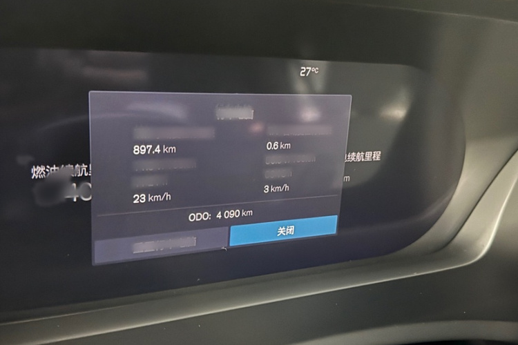 沃尔沃XC90新能源 2025款 改款 T8 智尊豪华版 7座中控内饰7003