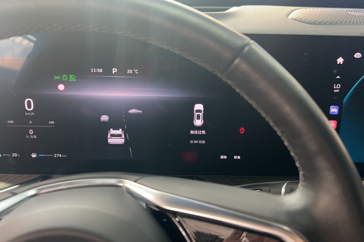 魏牌 蓝山 2023款 四驱超长续航版局部细节14