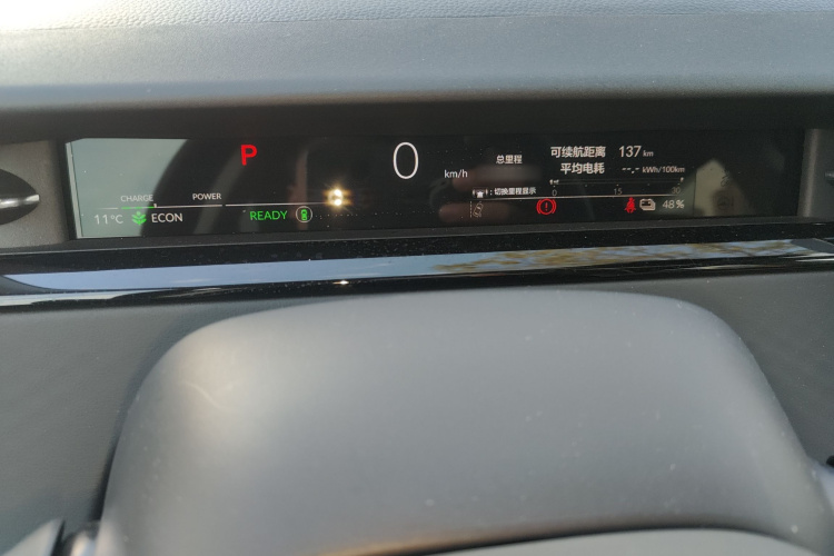 本田 e:NP2 极湃2 2024款 进阶版局部细节14