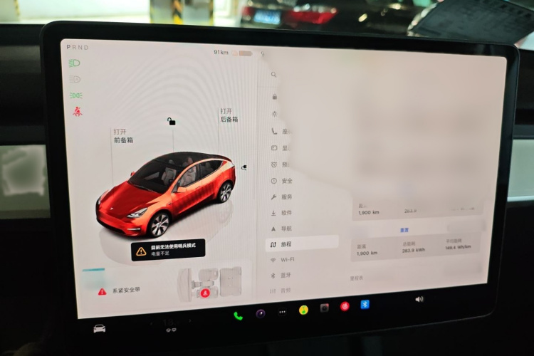 特斯拉 Model Y 2022款 长续航全轮驱动版局部细节16
