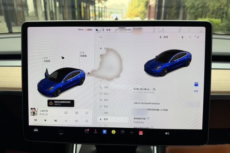 特斯拉 Model 3(进口) 2019款 长续航后驱版局部细节14