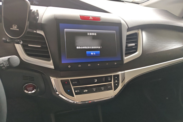 本田 杰德 2016款 1.8L 自动舒适精英版 5座局部细节16