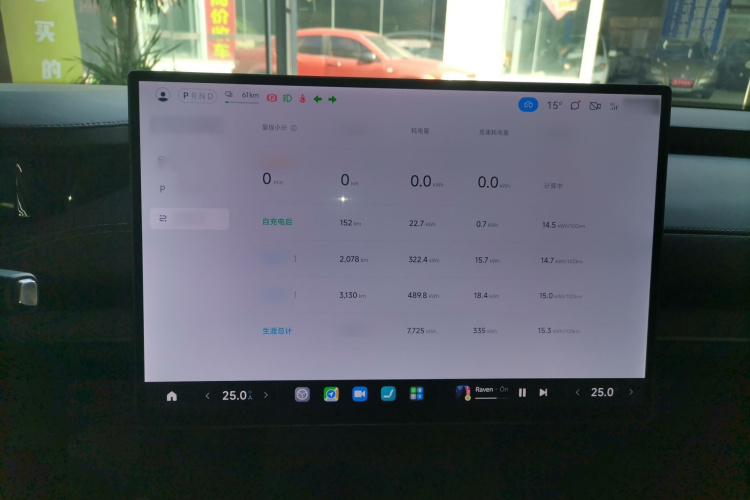 小米汽车 小米SU7 2024款 后驱超长续航高阶智驾Pro版局部细节14