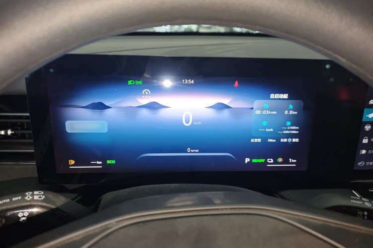 荣威RX5新能源 2023款 eRX5 超混舒享版局部细节14