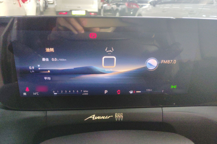 别克 威朗 2023款 Pro 乐享版局部细节14