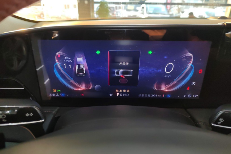 林肯Z 2022款 i享 尊尚版局部细节14