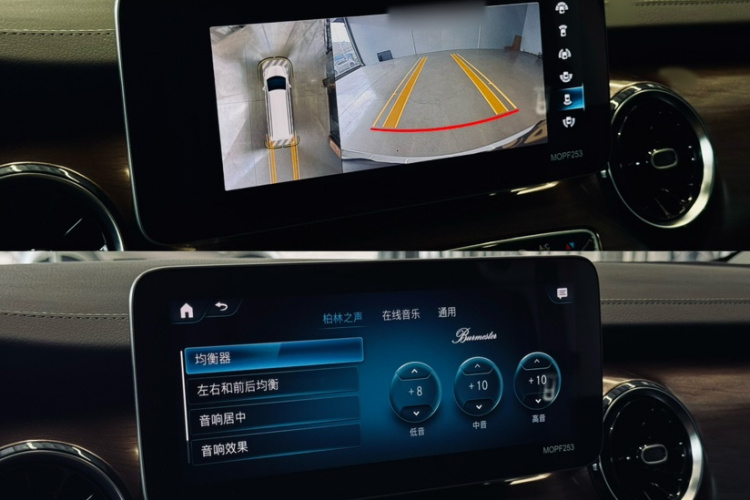 奔驰V级 2020款 V 260 L 长轴距豪华版中控内饰7005