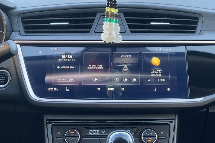 吉利汽车 帝豪GL 2021款 UP 1.4T CVT领曜型中控内饰7010